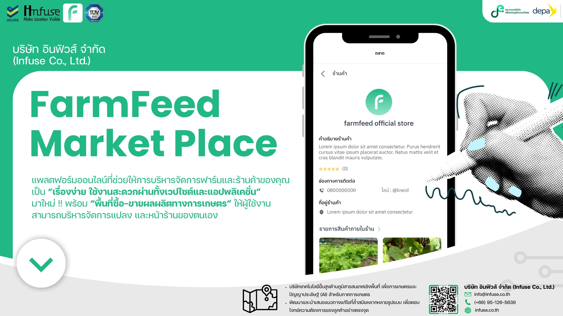 Farmfeed Marketplace